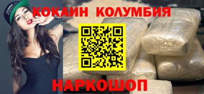 скорость mdpv Обь