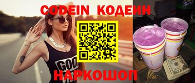 скорость mdpv Обь