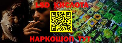 гашишное масло Обнинск