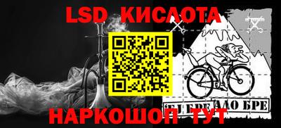 гашишное масло Обнинск