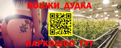 гашишное масло Обнинск