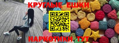 гашишное масло Обнинск