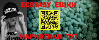 винт Нягань