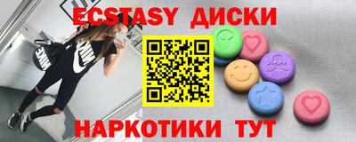гашишное масло Обнинск