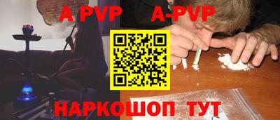 скорость mdpv Обь
