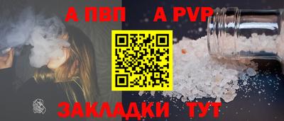 скорость mdpv Обь