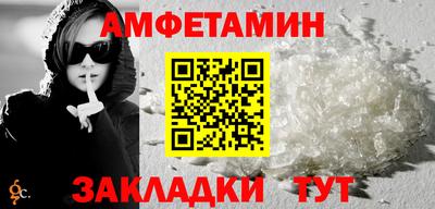 винт Нягань
