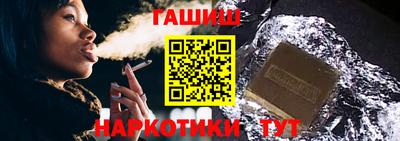 гашишное масло Обнинск