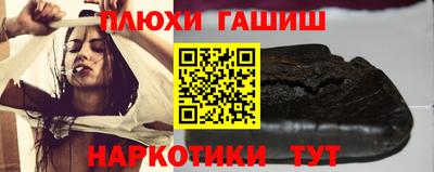 гашишное масло Обнинск
