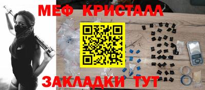 гашишное масло Обнинск