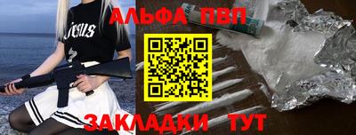 гашишное масло Обнинск