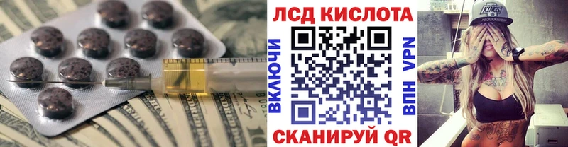 Лсд 25 экстази ecstasy  ОМГ ОМГ онион  Славянск-на-Кубани 