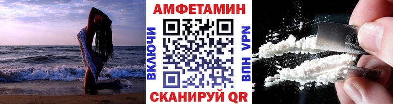закладка  blacksprut зеркало  Метамфетамин витя  Славянск-на-Кубани 