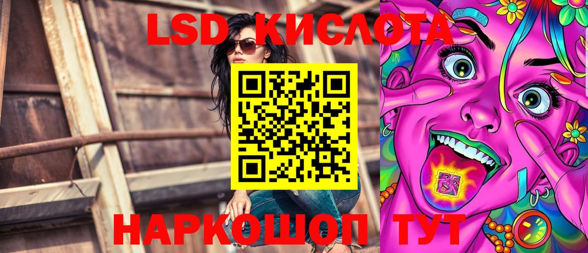 Славянск-на-Кубани  Наркотические марки 1500мкг  Вход с VPN  Наркотические марки 1500мкг 
