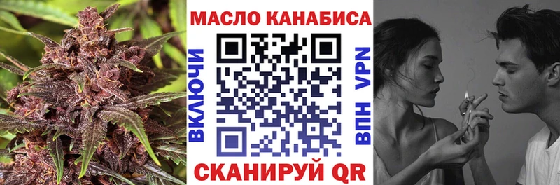 Дистиллят ТГК концентрат  Славянск-на-Кубани 