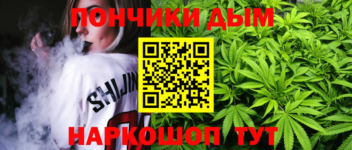 Бошки марихуана марихуана  Вход с VPN  МАРИХУАНА конопля  Конопля AK-47  Славянск-на-Кубани 